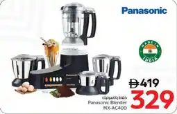 Nesto Panasonic Blender MX-AC400 offer