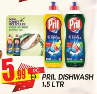 Dream Land Center Pril Dishwash offer