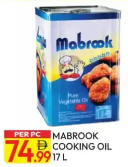 Dream Land Center Mabrook Cooking Oil offer