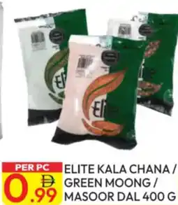 Dream Land Center Elite Kala Chana / Green Moong / Masoor Dal offer