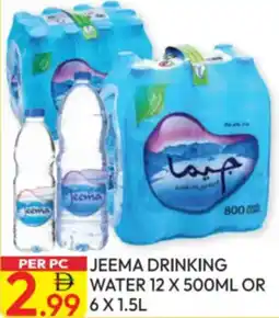 Dream Land Center Jeema Drinking Water offer