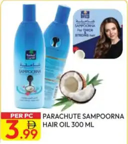 Dream Land Center Parachute Sampoorna Hair Oil offer