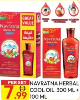 Dream Land Center Navratna Herbal Cool Oil offer