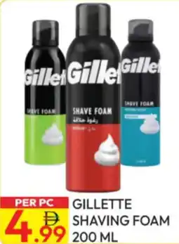Dream Land Center Gillette Shaving Foam offer