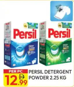 Dream Land Center Persil detergent powder offer