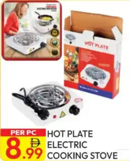 Dream Land Center Hot Plate Electric Cooking Stove offer