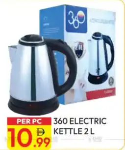 Dream Land Center 360 Electric Kettle offer