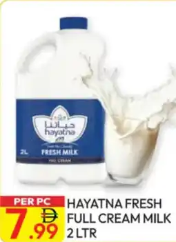 Dream Land Center Hayatna fresh full cream milk offer