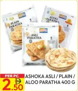Dream Land Center Per pc ashoka asli / plain / aloo paratha offer
