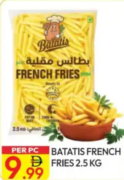 Dream Land Center Batatis French Fries offer