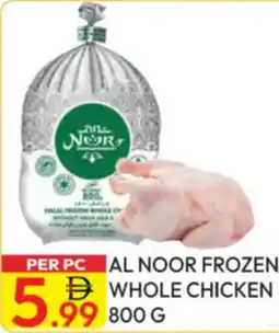 Dream Land Center Al noor frozen whole chicken offer