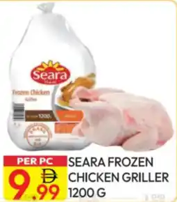Dream Land Center Seara frozen chicken griller offer