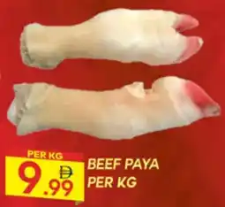 Dream Land Center Beef paya offer