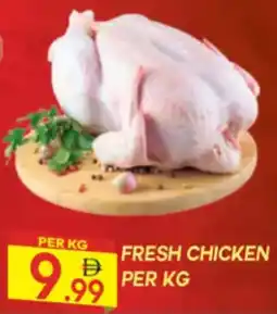 Dream Land Center Fresh chicken offer