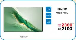 Sharaf DG Honor Magic Pad 2 offer