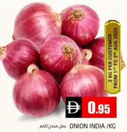 Pasons Onion India offer