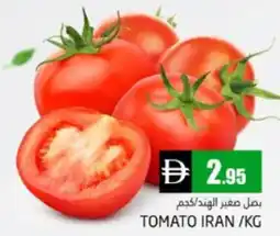 Pasons Tomato Iran offer