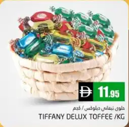 Pasons Tiffany delux toffee offer