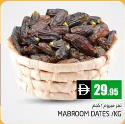 Pasons Mabroom Dates offer