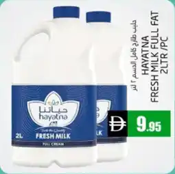Pasons Hayatna Fresh Milk Full Fat offer