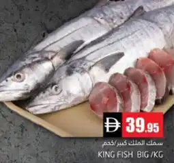 Pasons King fish big offer