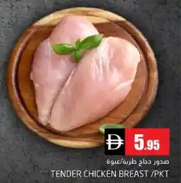 Pasons Tender chicken breast offer