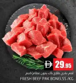 Pasons Fresh Beef Pak Bonelss offer