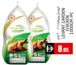 Pasons Levant garden chicken offer