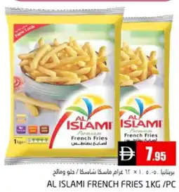 Pasons Al islami french fries offer