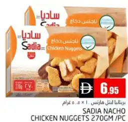 Pasons Sadia nacho chicken nuggets offer