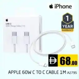 Pasons Apple 60W C to C Cable A2795 offer