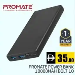 Pasons Promate power bank offer