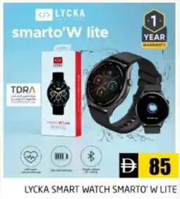Pasons Lycka smart watch smarto' w lite offer