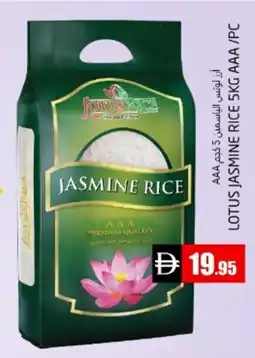 Pasons Lotus jasmine rice aaa offer
