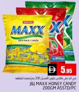 Pasons J&J maxx honey candy asstd offer