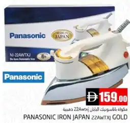 Pasons Panasonic Iron Japan offer