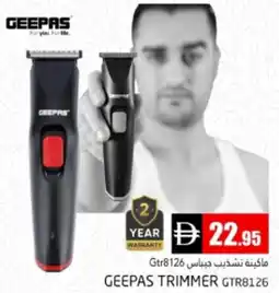 Pasons Geepas Trimmer offer