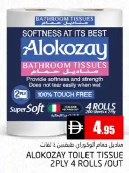 Pasons Alokozay Toilet Tissue offer