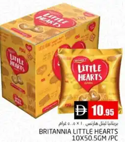 Pasons Britannia Little Hearts offer