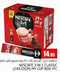 Pasons Nescafe 3-in-1 Classic offer