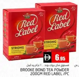 Pasons Brooke Bond Tea Powder Red Label offer