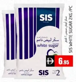 Pasons SIS White Sugar offer