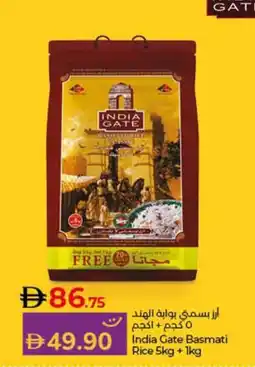 Lulu Hypermarket India Gate Basmati rice offer