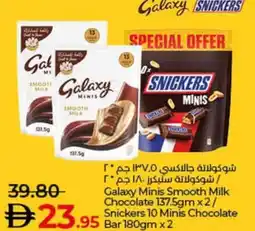 Lulu Hypermarket Galaxy Minis Smooth Milk Chocolate / Snickers 10 Minis Chocolate bar offer
