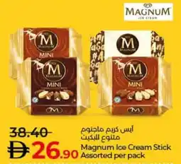 Lulu Hypermarket Magnum Ice Cream Stick Assorted per pack offer