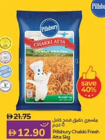 Lulu Hypermarket Pillsbury Chakki Fresh atta offer