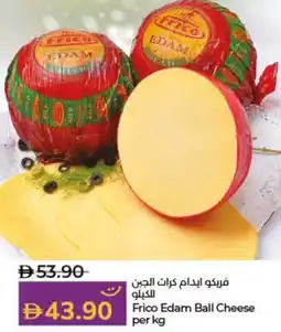 Lulu Hypermarket Frico Edam Ball Cheese offer