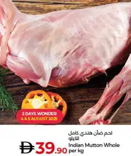 Lulu Hypermarket Indian Mutton Whole offer