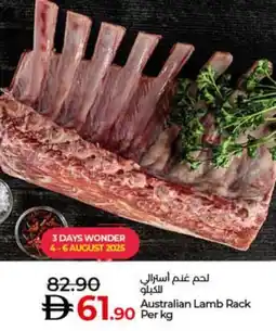 Lulu Hypermarket Australian Lamb Rack offer