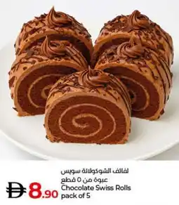 Lulu Hypermarket Chocolate Swiss Rolls offer